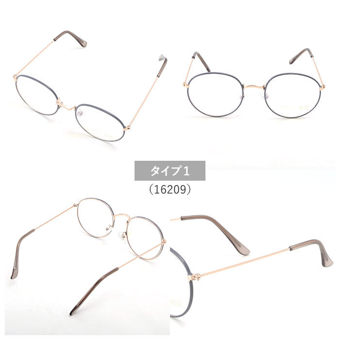 BACKYARD FAMILY「pcメガネ ブルーライトカット 通販 pc眼鏡 吸収 uvカット クリアレンズ おしゃれ」|メガネ|