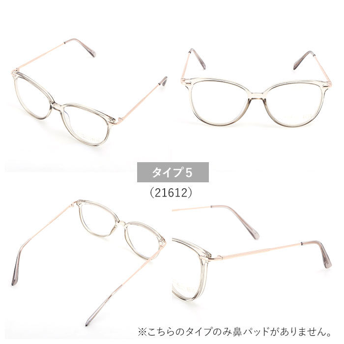 BACKYARD FAMILY「pcメガネ ブルーライトカット 通販 pc眼鏡 吸収 uvカット クリアレンズ おしゃれ」|メガネ|