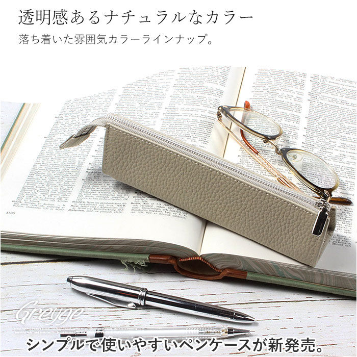 BACKYARD FAMILY「ペンケース 革 通販 筆箱 筆入れ ふで箱 ふでばこ ペン入れ ペンポーチ 牛革 大容量 文房具」|その他|