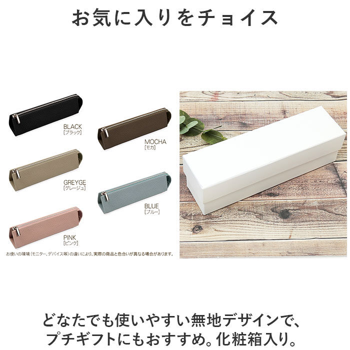 BACKYARD FAMILY「ペンケース 革 通販 筆箱 筆入れ ふで箱 ふでばこ ペン入れ ペンポーチ 牛革 大容量 文房具」|その他|