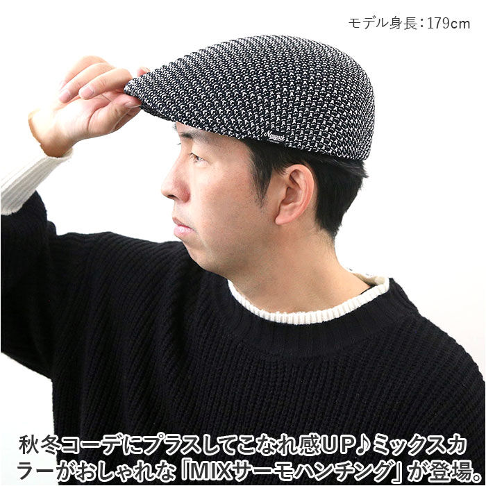 BACKYARD FAMILY「ハンチング帽子 メンズ 通販 MIXサーモハンチング 帽子 ハンチングハット ハンチング帽」|その他|