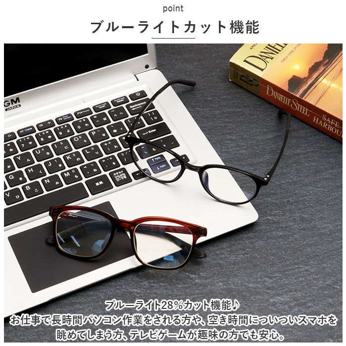 BACKYARD FAMILY「ブルーライトカット メガネ 通販 ブルーライトカット眼鏡 ブルーライトカットめがね 伊達メガネ」|メガネ|