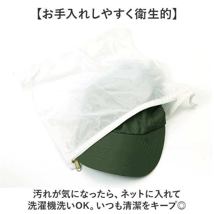 BACKYARD FAMILY「サンシェードキャップ 通販 キャップ 帽子 ぼうし ガーデニング帽子 ガーデニングキャップ」|その他|