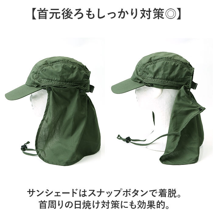 BACKYARD FAMILY「サンシェードキャップ 通販 キャップ 帽子 ぼうし ガーデニング帽子 ガーデニングキャップ」|その他|