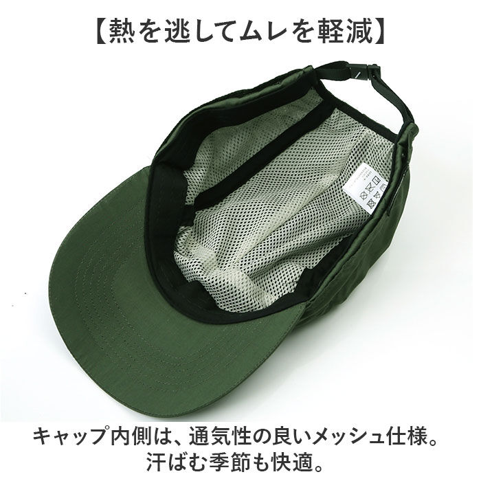 BACKYARD FAMILY「サンシェードキャップ 通販 キャップ 帽子 ぼうし ガーデニング帽子 ガーデニングキャップ」|その他|
