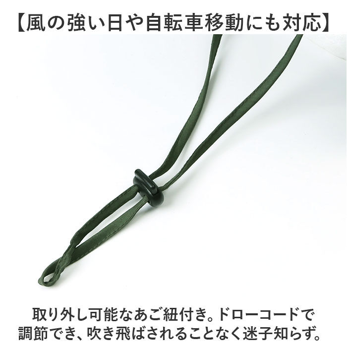 BACKYARD FAMILY「サンシェードキャップ 通販 キャップ 帽子 ぼうし ガーデニング帽子 ガーデニングキャップ」|その他|