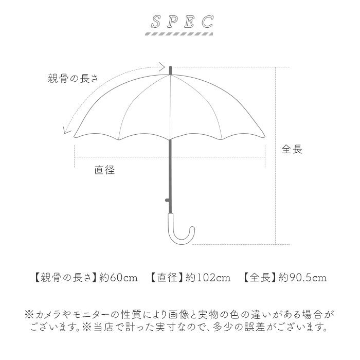 BACKYARD FAMILY「長傘 レディース 60cm かわいい 通販 長雨傘 雨傘 ビニール傘 ジャンプ傘 ジャンプ 傘」|傘|