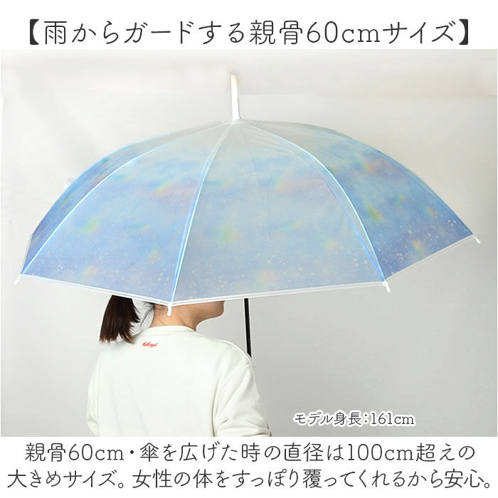 BACKYARD FAMILY「長傘 レディース 60cm かわいい 通販 長雨傘 雨傘 ビニール傘 ジャンプ傘 ジャンプ 傘」|傘|