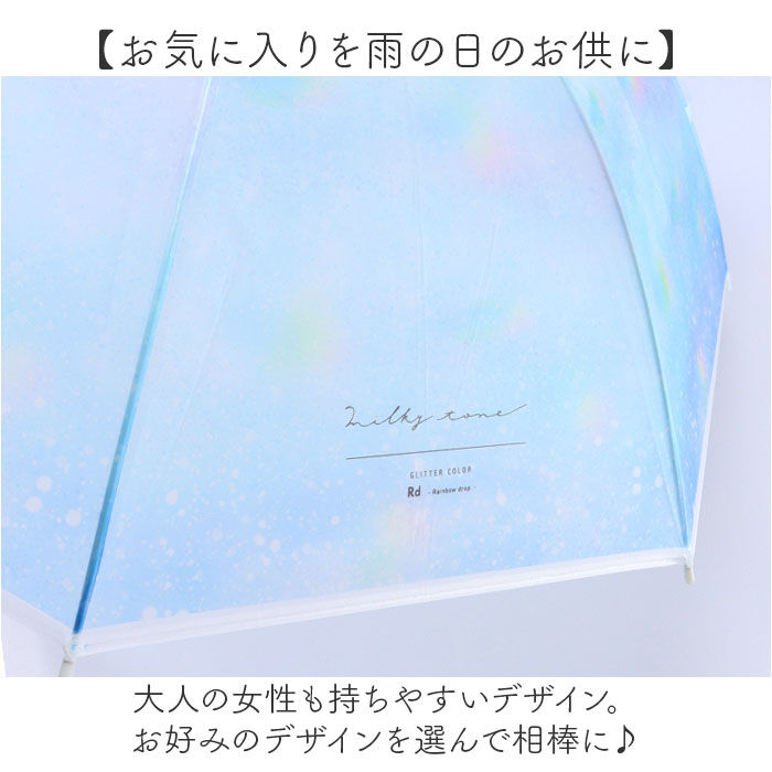 BACKYARD FAMILY「長傘 レディース 60cm かわいい 通販 長雨傘 雨傘 ビニール傘 ジャンプ傘 ジャンプ 傘」|傘|