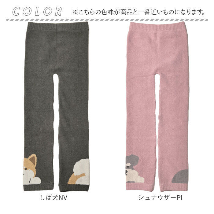 BACKYARD FAMILY「ルームウェア レギンス 通販 スパッツ レディース 冬 9分丈 タイツ 厚手タイツ あったか」|その他|