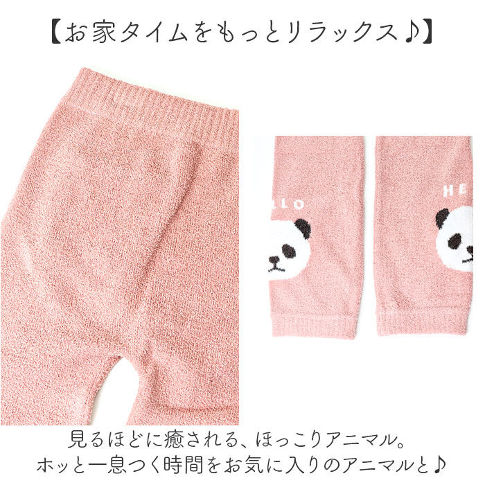 BACKYARD FAMILY「ルームウェア レギンス 通販 スパッツ レディース 冬 9分丈 タイツ 厚手タイツ あったか」|その他|