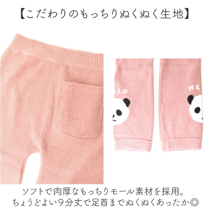 BACKYARD FAMILY「ルームウェア レギンス 通販 スパッツ レディース 冬 9分丈 タイツ 厚手タイツ あったか」|その他|