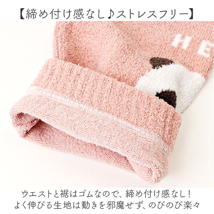 BACKYARD FAMILY「ルームウェア レギンス 通販 スパッツ レディース 冬 9分丈 タイツ 厚手タイツ あったか」|その他|