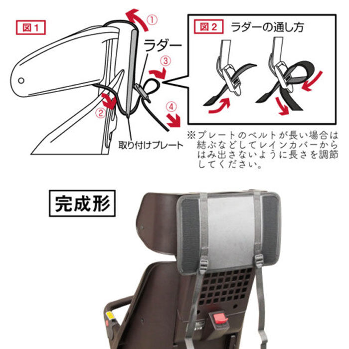 BACKYARD FAMILY「自転車 子供乗せ 後ろ カバー 通販 チャイルドシートカバー レインカバー 後 雨カバー 雨よけ」|その他|