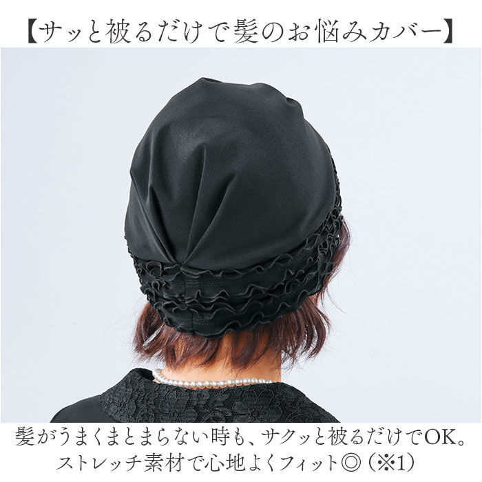 BACKYARD FAMILY「eclaT style エクラスタイル ヘアカバー レディース 通販 キャップ ぼうし 帽子」|その他|