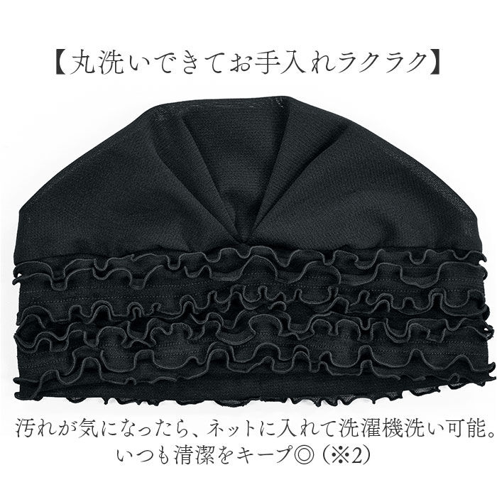 BACKYARD FAMILY「eclaT style エクラスタイル ヘアカバー レディース 通販 キャップ ぼうし 帽子」|その他|