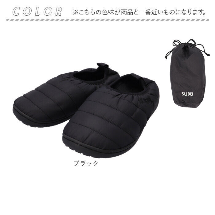 BACKYARD FAMILY「SUBU スブ 冬サンダル 通販 サンダル 冬用サンダル スリッポン ウィンターシューズ」|スリッポン|