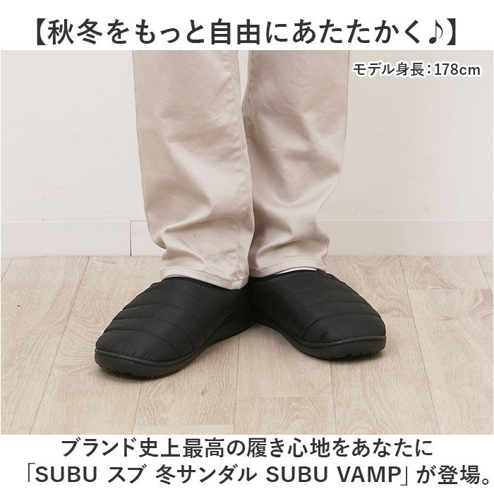 BACKYARD FAMILY「SUBU スブ 冬サンダル 通販 サンダル 冬用サンダル スリッポン ウィンターシューズ」|スリッポン|