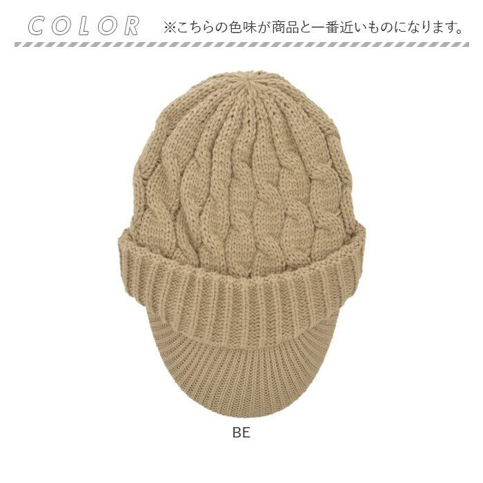 BACKYARD FAMILY「キャスケット レディース 秋冬 通販 つば付きニット帽 帽子 冬 秋 ニット帽子 ニットキャップ」|その他|