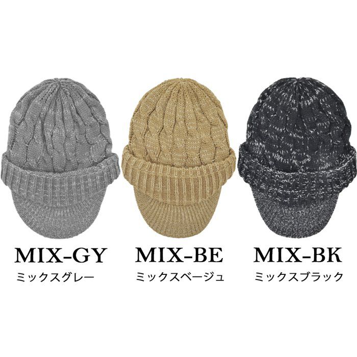 BACKYARD FAMILY「キャスケット レディース 秋冬 通販 つば付きニット帽 帽子 冬 秋 ニット帽子 ニットキャップ」|その他|
