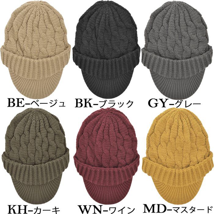 BACKYARD FAMILY「キャスケット レディース 秋冬 通販 つば付きニット帽 帽子 冬 秋 ニット帽子 ニットキャップ」|その他|