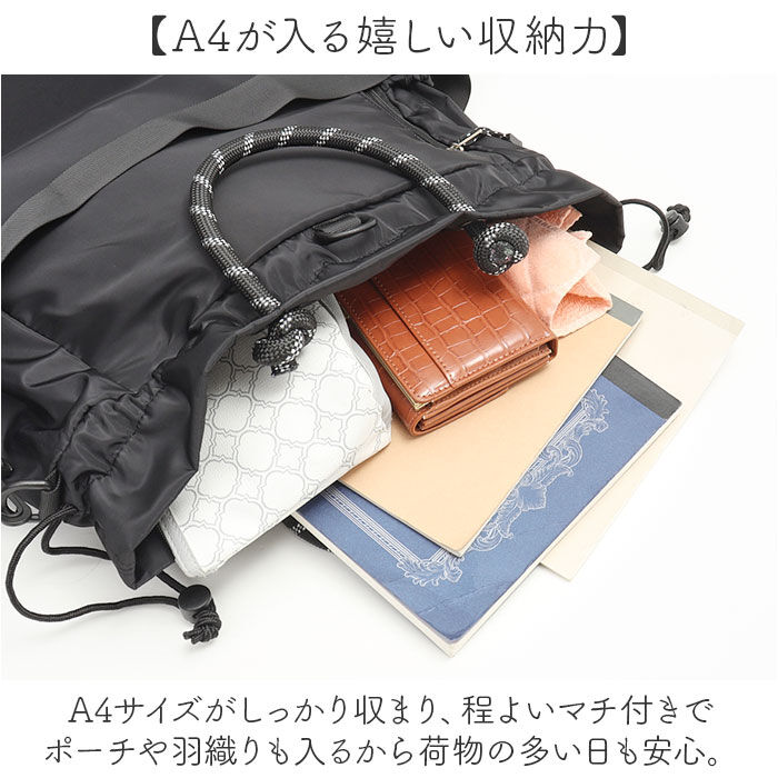 BACKYARD FAMILY「altrose アルトローズ ショルダー リュック 巾着 通販 ショルダーバッグ 巾着ショルダー」|ショルダー・メッセンジャー|
