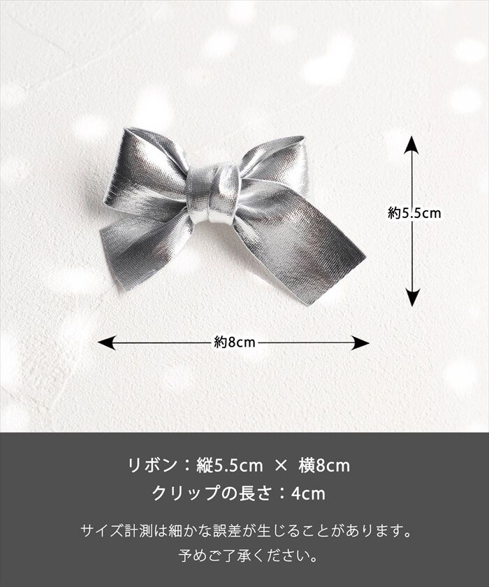 BACKYARD FAMILY「Rora ヘアクリップ 3個セット リボン 通販 ローラ rora ヘア クリップ 髪留め 髪どめ」|その他|