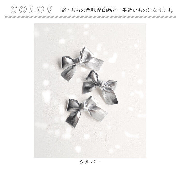 BACKYARD FAMILY「Rora ヘアクリップ 3個セット リボン 通販 ローラ rora ヘア クリップ 髪留め 髪どめ」|その他|
