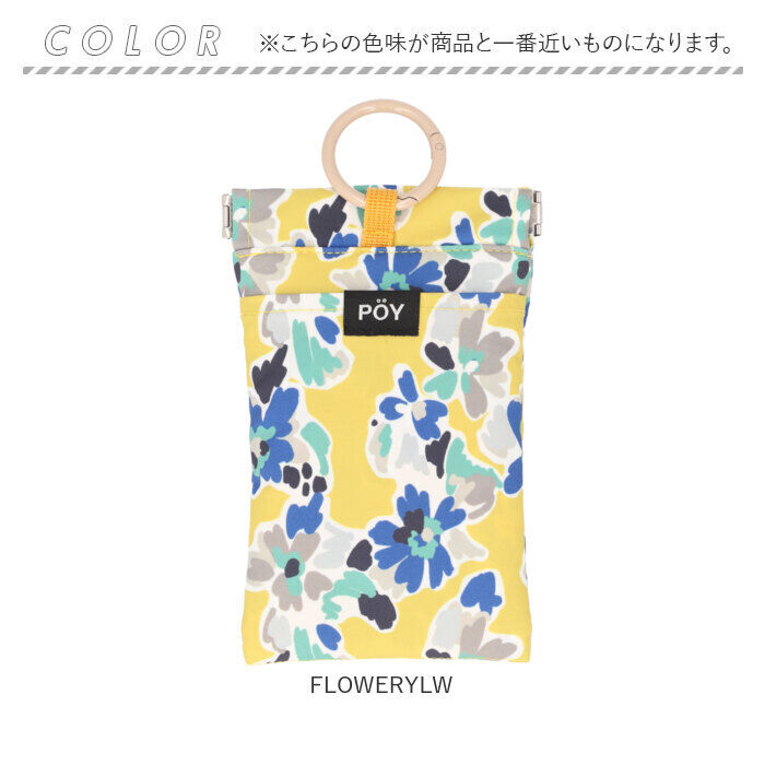 BACKYARD FAMILY「POY 携帯用ゴミ箱 トラッシュポーチ 通販 携帯ゴミ箱 ゴミ箱 ポーチ レジャー ゴミ入れ」|その他|