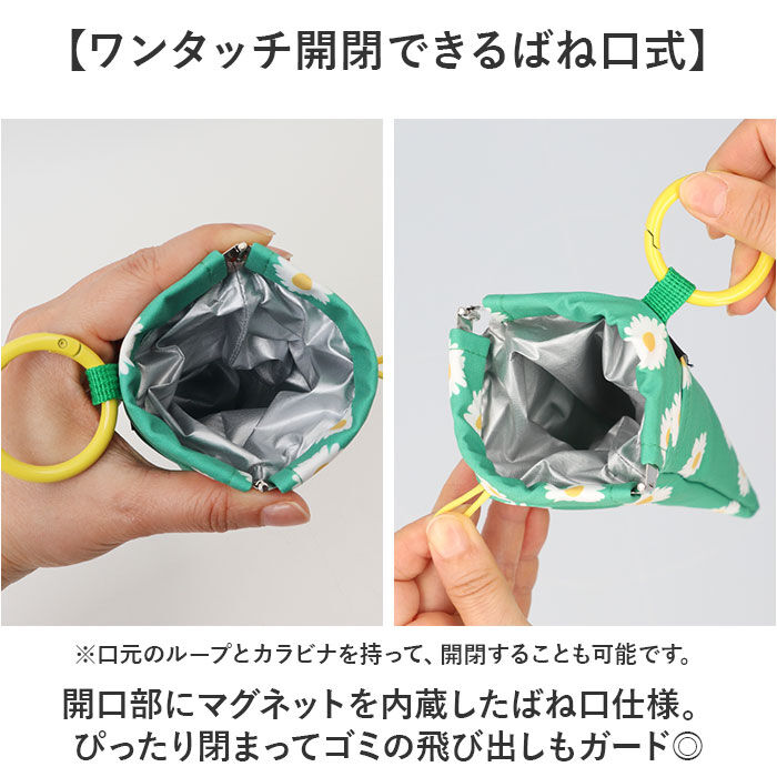 BACKYARD FAMILY「POY 携帯用ゴミ箱 トラッシュポーチ 通販 携帯ゴミ箱 ゴミ箱 ポーチ レジャー ゴミ入れ」|その他|