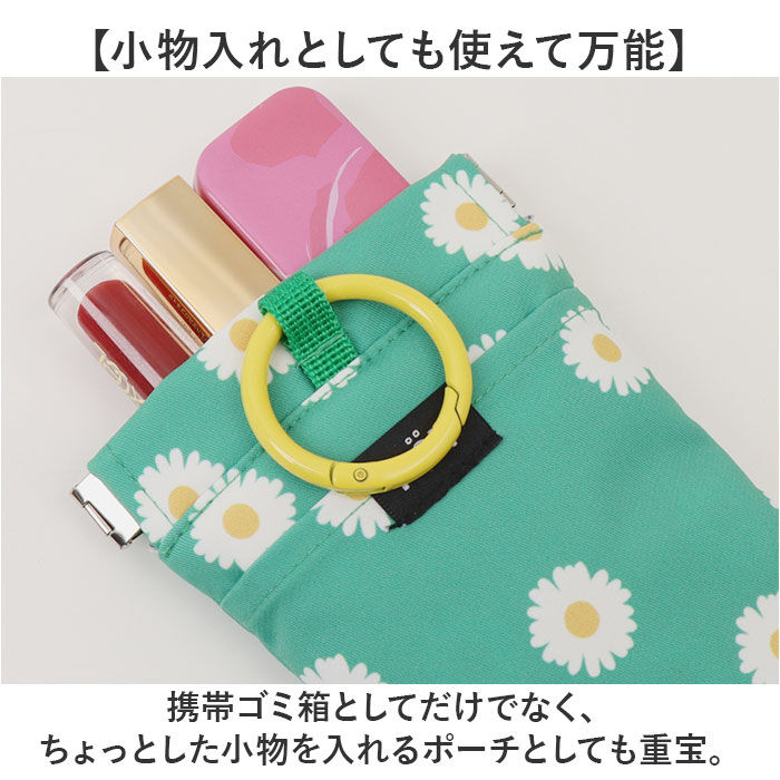 BACKYARD FAMILY「POY 携帯用ゴミ箱 トラッシュポーチ 通販 携帯ゴミ箱 ゴミ箱 ポーチ レジャー ゴミ入れ」|その他|