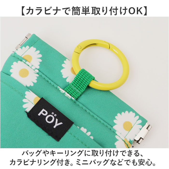 BACKYARD FAMILY「POY 携帯用ゴミ箱 トラッシュポーチ 通販 携帯ゴミ箱 ゴミ箱 ポーチ レジャー ゴミ入れ」|その他|