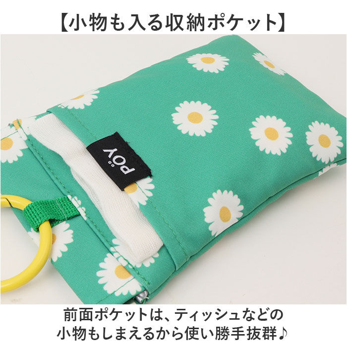 BACKYARD FAMILY「POY 携帯用ゴミ箱 トラッシュポーチ 通販 携帯ゴミ箱 ゴミ箱 ポーチ レジャー ゴミ入れ」|その他|