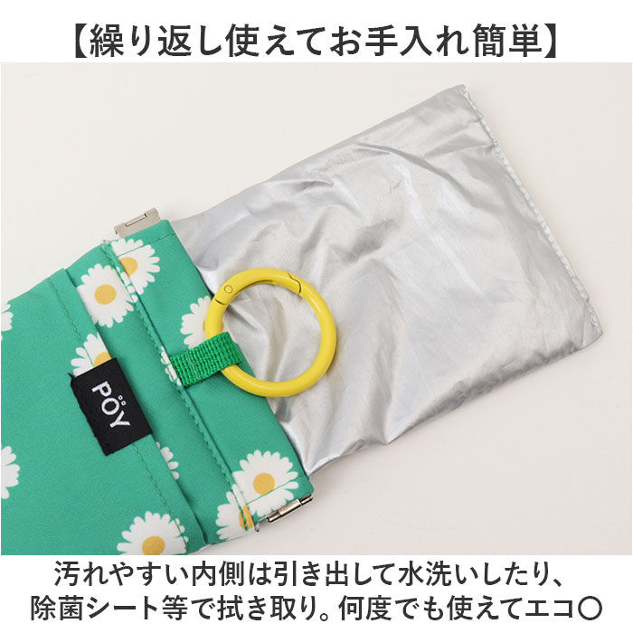 BACKYARD FAMILY「POY 携帯用ゴミ箱 トラッシュポーチ 通販 携帯ゴミ箱 ゴミ箱 ポーチ レジャー ゴミ入れ」|その他|