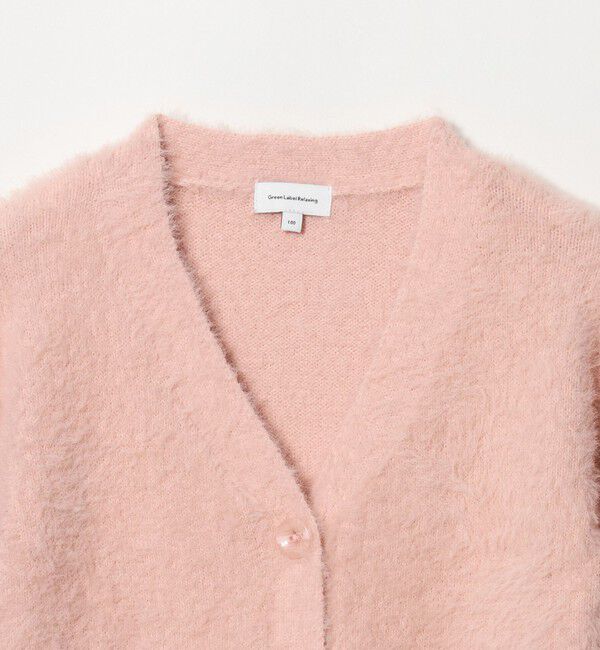 UNITED ARROWS green label relaxing「【スタメンシリーズ】シャギーニット カーディガン / キッズ 100cm-160cm」|カーディガン|