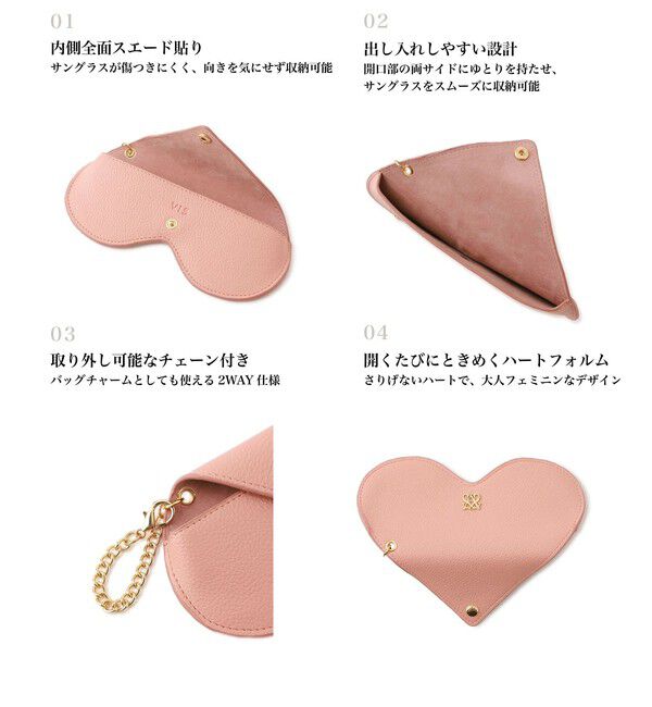 VIS「ハートカットサングラスケース」|ポーチ|