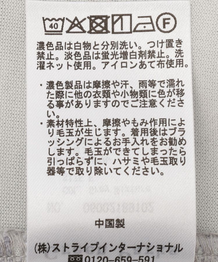 Green Parks「【OTONAパーカー】【WEB限定カラーあり】エアリークッションカットドロストパーカー」|スウェット・ジャージ|