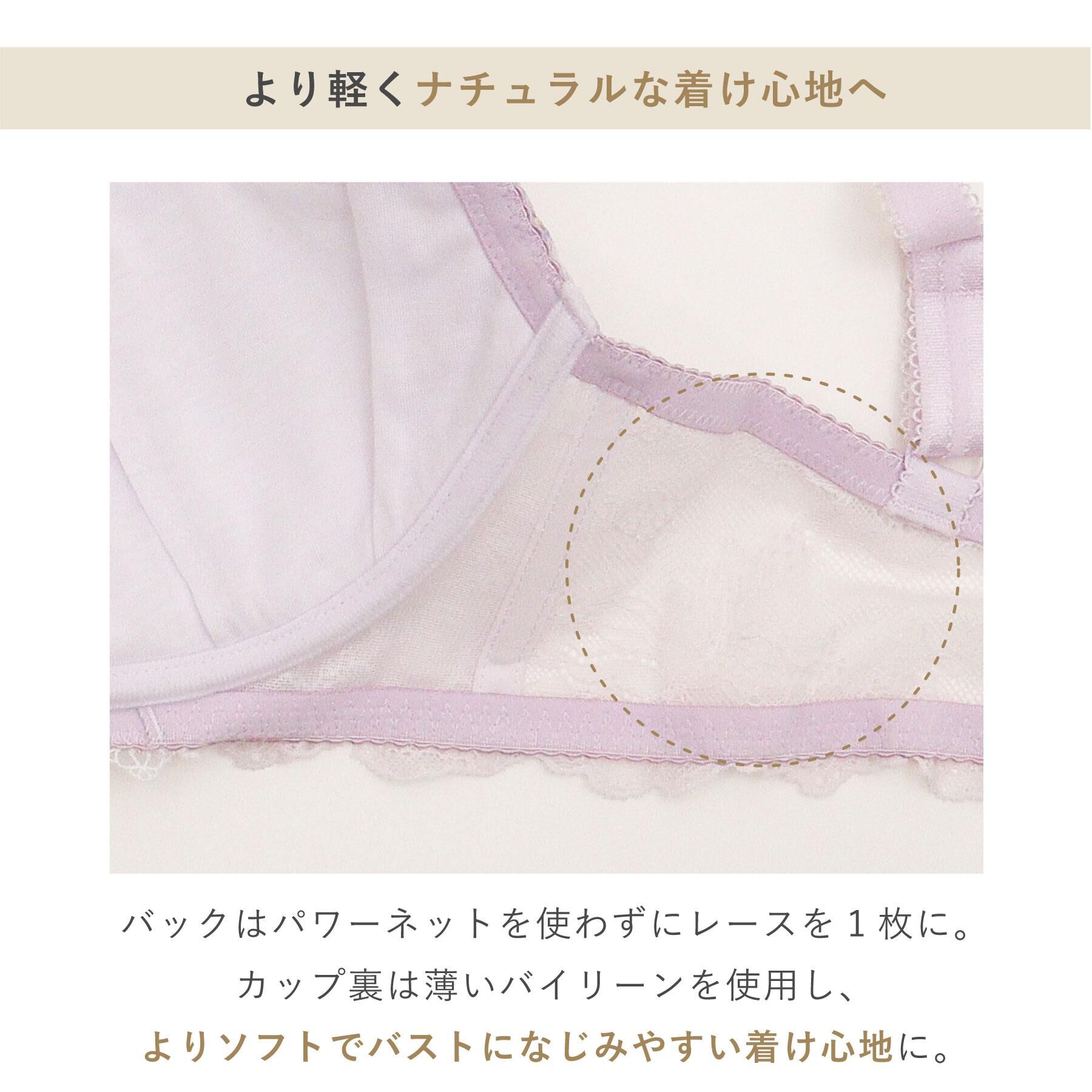 Risa Magli「ティターニア ブラジャー （G－H） ＜N Make Type＞」|インナー|