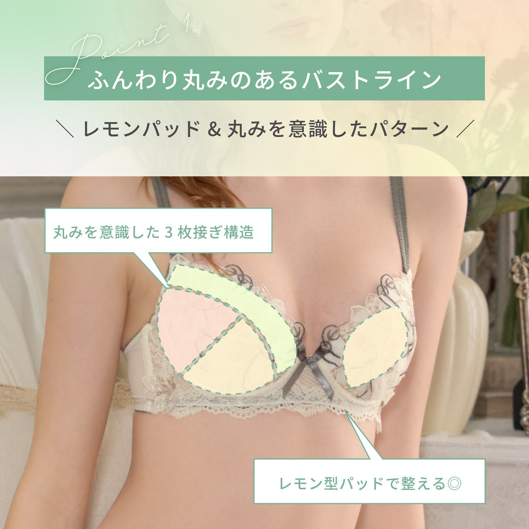 Risa Magli「ジェシカ ブラジャー （B－C） ＜Sweet Rich（スウィートリッチ）＞」|インナー|