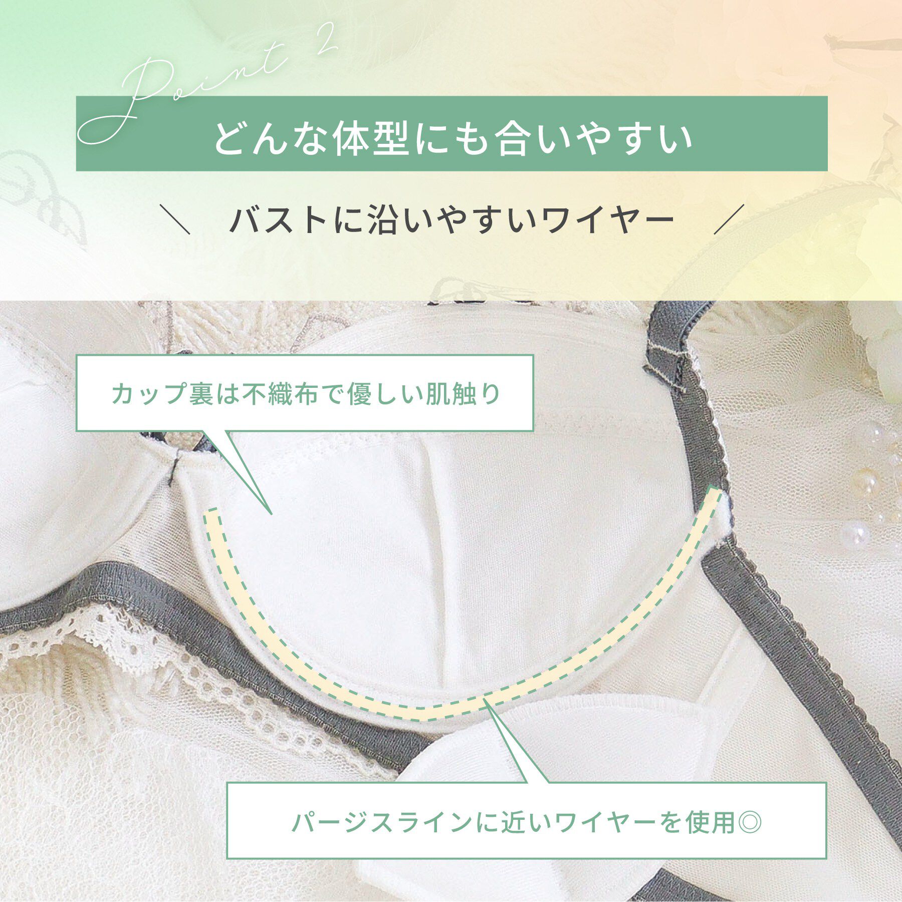 Risa Magli「ジェシカ ブラジャー （D－F） ＜Sweet Rich（スウィートリッチ）＞」|インナー|