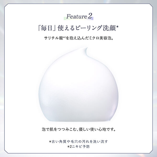  「SENKA(センカ) プレミアムパーフェクトホイップ クリア 上品で心地よいハーバルフルーティーな香り (120g)」|洗顔料|