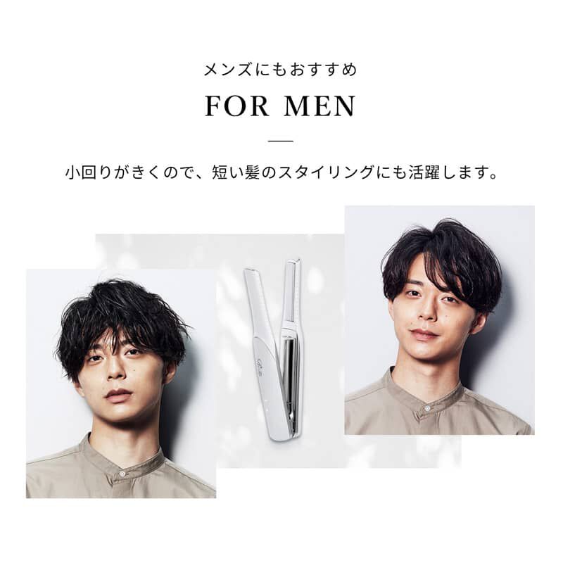 ReFa「リファフィンガーアイロン　ST」|ヘアスタイリング|