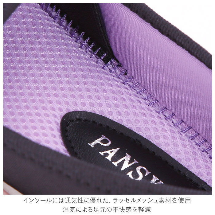 BACKYARD FAMILY「パンジー スリッポン 2103 pansy 通販 スニーカー おしゃれ コンフォートシューズ」|スリッポン|