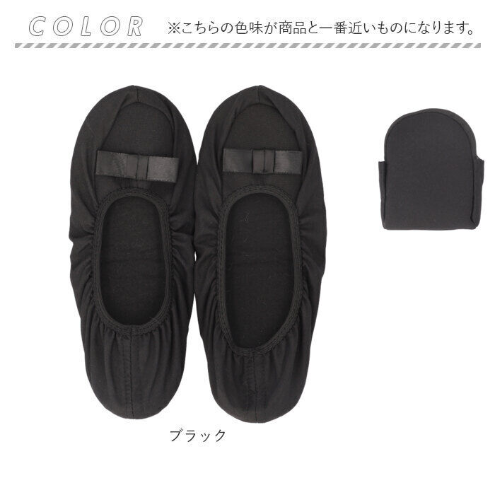 BACKYARD FAMILY「携帯スリッパ レディース 通販 折りたたみスリッパ 折り畳みスリッパ 携帯用スリッパ 室内履き」|ルームシューズ|