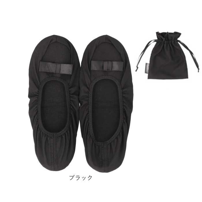 BACKYARD FAMILY「携帯スリッパ レディース 通販 折りたたみスリッパ 折り畳みスリッパ 携帯用スリッパ 室内履き」|ルームシューズ|