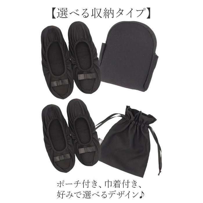 BACKYARD FAMILY「携帯スリッパ レディース 通販 折りたたみスリッパ 折り畳みスリッパ 携帯用スリッパ 室内履き」|ルームシューズ|
