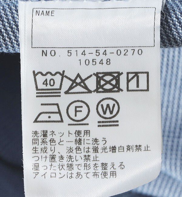 SHIPS KIDS「SHIPS KIDS:140～150cm /〈接触冷感〉ドライメッシュ デニム ワンピース」|ワンピース|