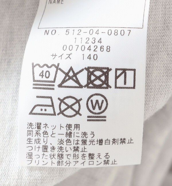 SHIPS KIDS「SHIPS KIDS:140～160cm / PEANUTS FA プリント ロングスリーブ Tシャツ」|Tシャツ・カットソー|