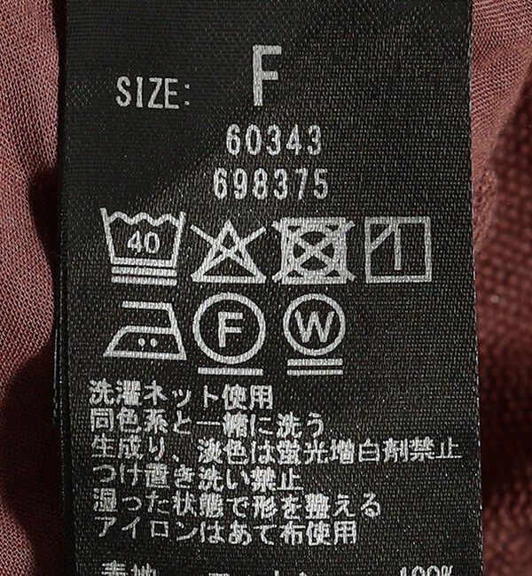 SHIPS any「bon_meur:〈洗濯機可能〉フリンジ ジャカード キャミ ブラウス」|シャツ・ブラウス|