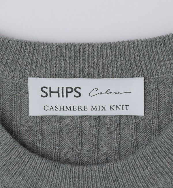 SHIPS Colors 「《予約》〈洗濯機可能〉コットン カシミヤ ケーブル ニット◆」|ニット・セーター|